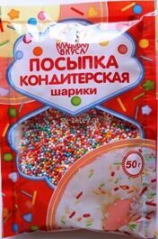 Посыпка кондитерская шарики (40г)