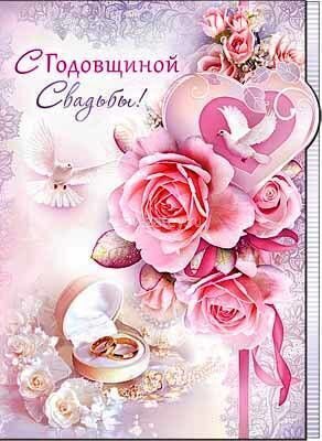 Свадебные открытки ручной работы для поздравления молодых жениха и невесты.