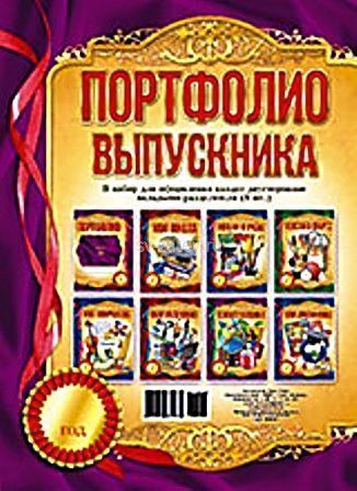 Портфолио ученика Мир открыток, * оптом с бесплатной доставкой по России :: Портфолио