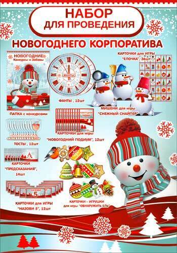 Веселого Нового Года Картинки