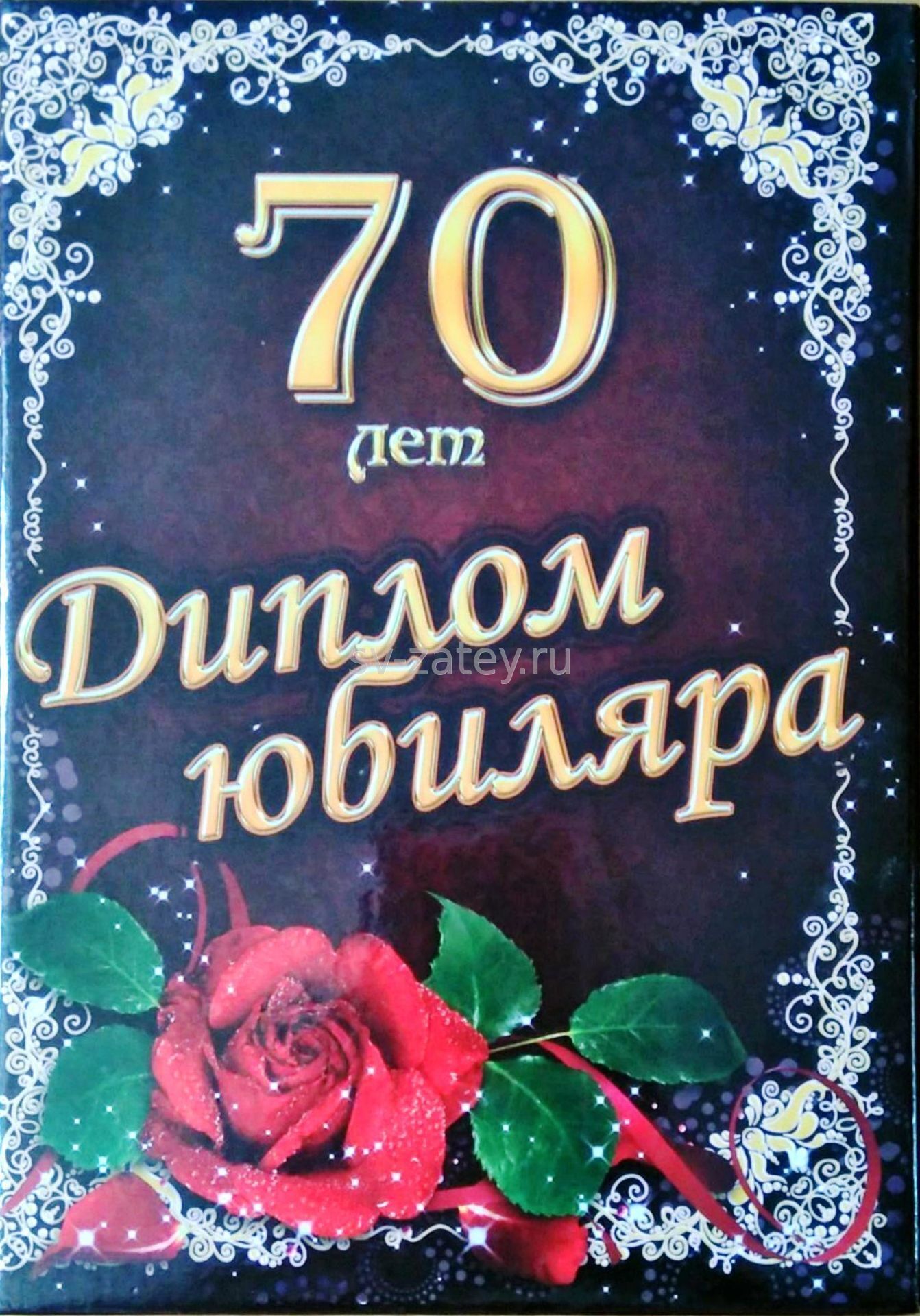 Карта 50 лет влксм